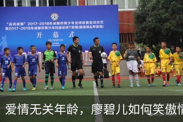 爱情无关年龄，廖碧儿如何笑傲情场逆袭人生