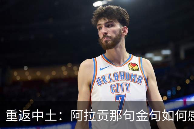 重返中土：阿拉贡那句金句如何感动千万影迷